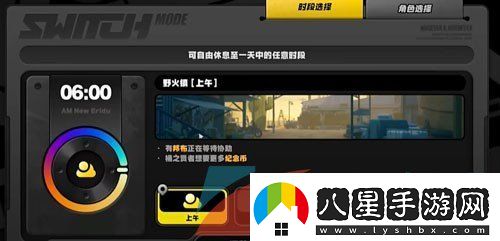 絕區(qū)零野火鎮(zhèn)雪中送炭1獎(jiǎng)?wù)略趺词占?><p>2、打開游戲地圖，傳送到野火鎮(zhèn)的喵吉長官附近；</p><p style=