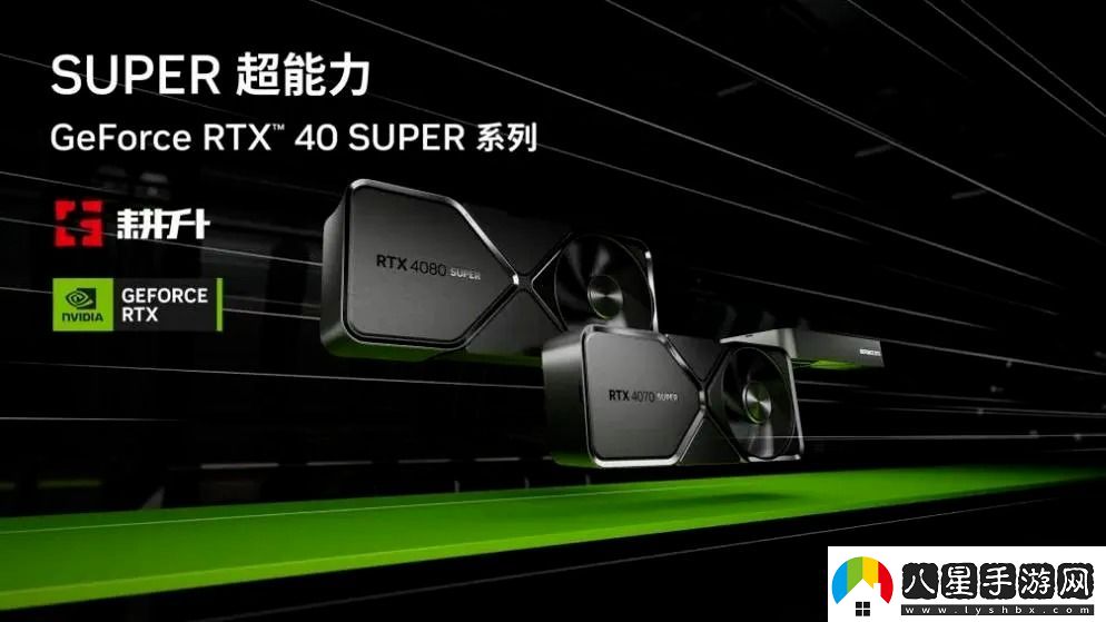 EchoPointNova開放世界FPS！耕升RTX4070SUPER踏雪OC定制版勁爽戰(zhàn)斗