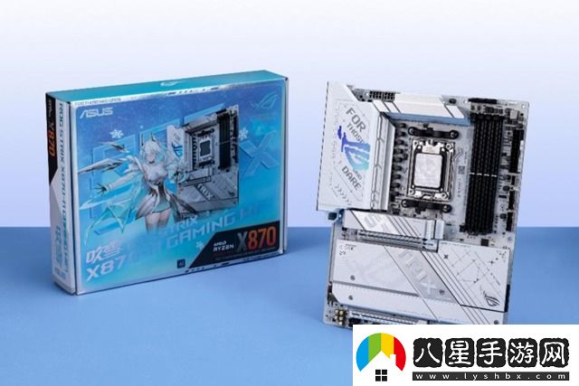 定金膨脹華碩X870E、X870系列主板火熱預(yù)售中