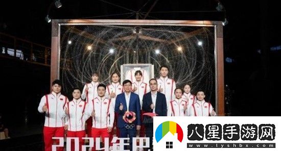 巴黎奧運會中國代表團領獎服發(fā)布