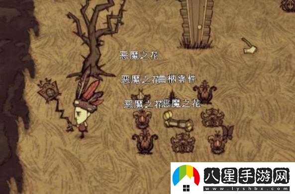 饑荒零件作用簡介