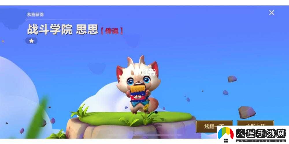 金鏟鏟之戰(zhàn)中蛋在哪里開(kāi)啟？