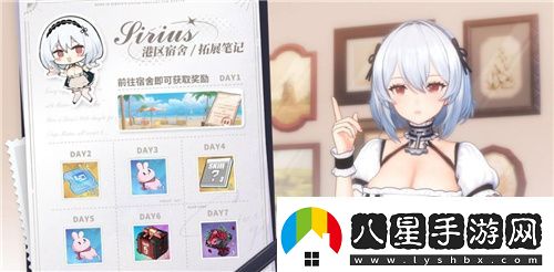 碧藍(lán)航線國慶金秋版本重磅上線新玩法3D宿舍系統(tǒng)閃亮登場(chǎng)