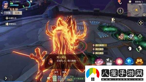 夢幻西游3D水陸大會BOSS打法攻略