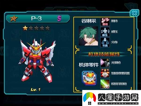 口袋機戰(zhàn)普機篇機體解析新手必看