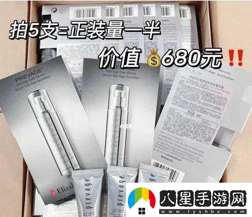 國產(chǎn)一產(chǎn)二產(chǎn)三精華液