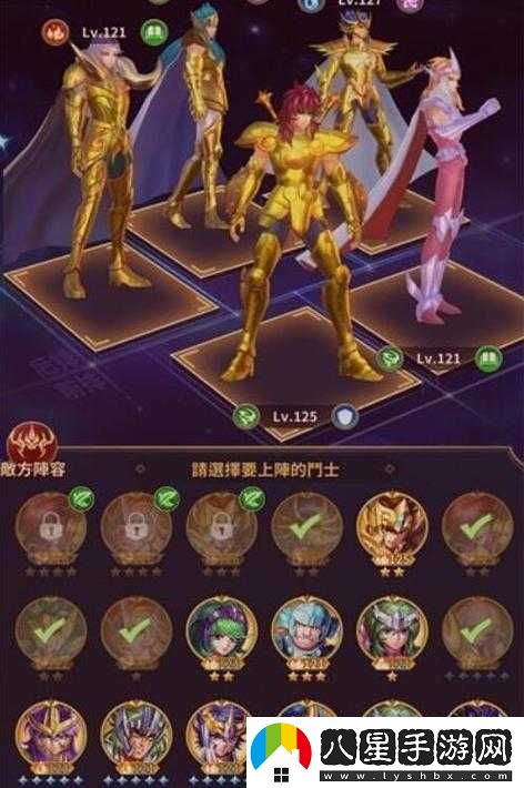 圣斗士星矢推圖陣容推薦，高效闖關(guān)副本搭配