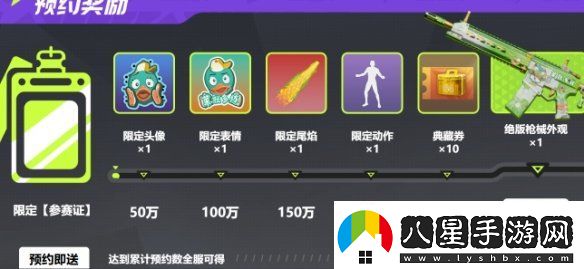 遠光84怎么預(yù)約