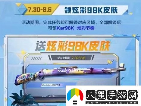 和平精英2022空投節(jié)有什么衣服空投節(jié)皮膚套裝獎(jiǎng)勵(lì)介紹