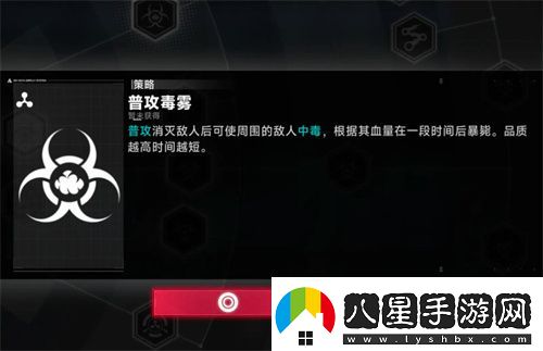 蒼翼混沌效應(yīng)新手BUFF選擇優(yōu)先級推薦