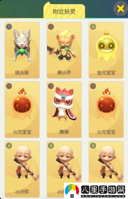 共赴捉妖之旅，探索鹿鳴王之謎如何？