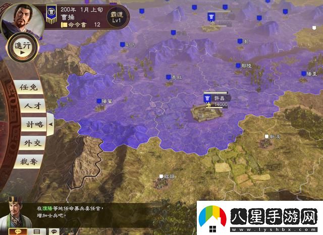 三國(guó)志14威力加強(qiáng)版