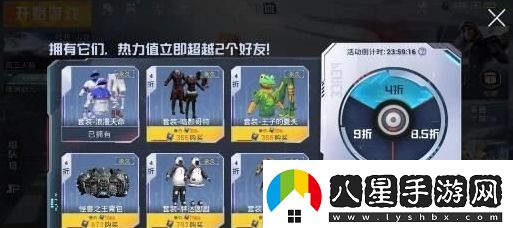 和平精英2022空投節(jié)有什么衣服空投節(jié)皮膚套裝獎(jiǎng)勵(lì)介紹