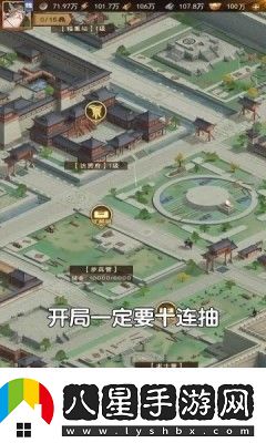 城主天下頂級陣容推薦最強(qiáng)陣容搭配下載手機(jī)版