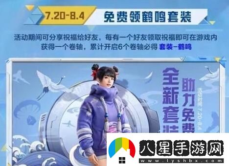 和平精英2022空投節(jié)有什么衣服空投節(jié)皮膚套裝獎(jiǎng)勵(lì)介紹