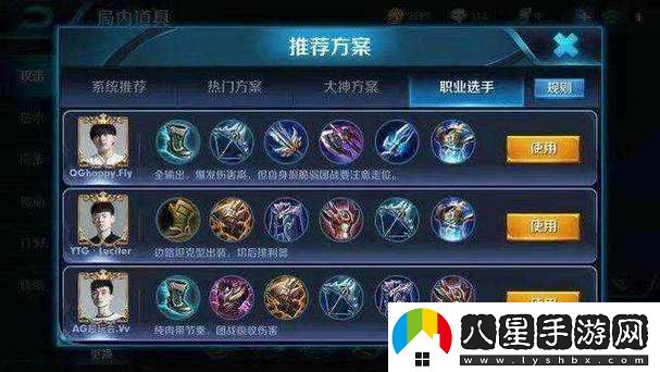 關(guān)羽怎么出裝和打法？