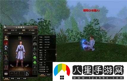 九陰真經(jīng)手游開(kāi)紅所需殺戮值