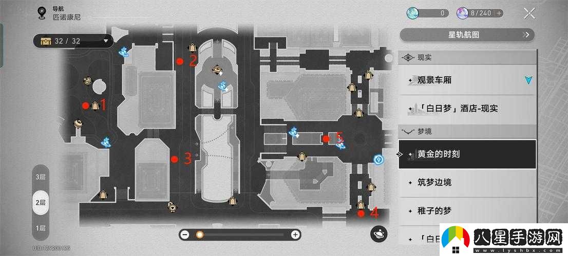 崩壞星穹鐵道食不過(guò)三成就達(dá)成攻略