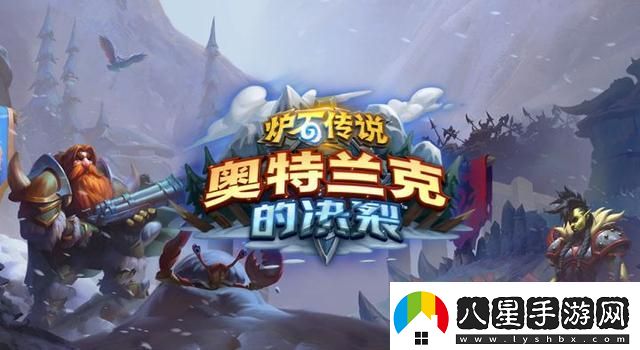 爐石傳說暗言術噬屬性