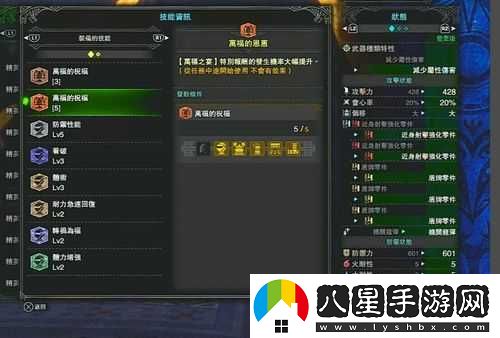 如何獲取怪物獵人中的閃耀票？