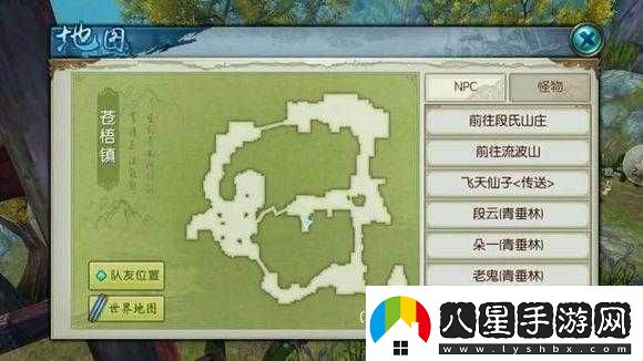 誅仙手游嗔癡法寶任務完成攻略