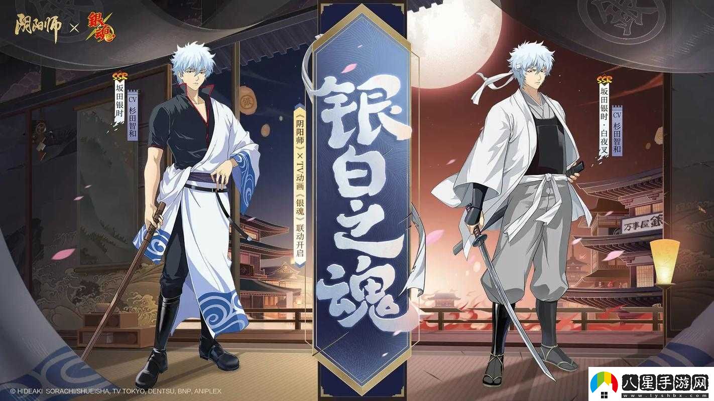 陰陽師銀魂聯(lián)動(dòng)活動(dòng)何時(shí)上線