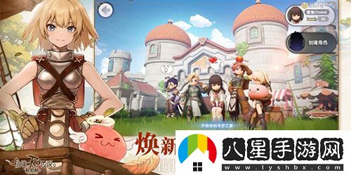 仙境傳說(shuō)RO新啟航怎么開荒-仙境傳說(shuō)RO新啟航開荒思路