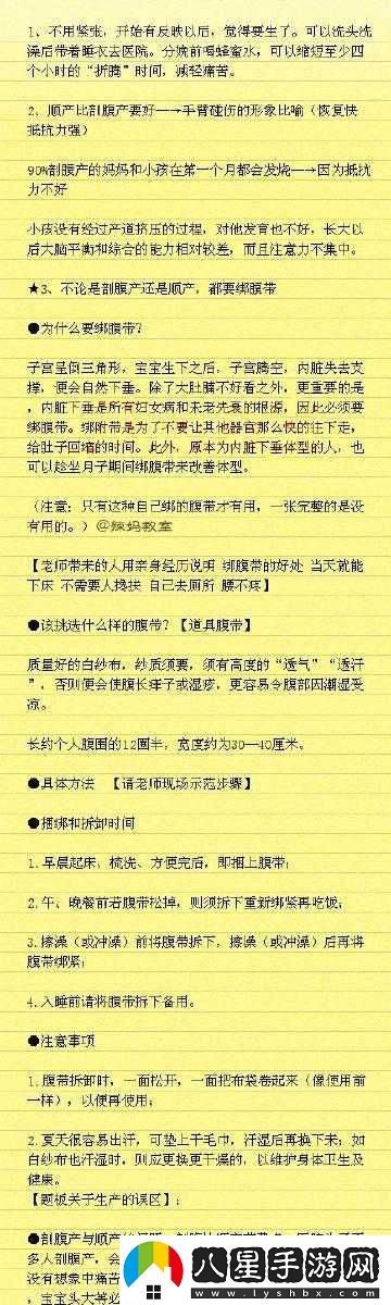 持續(xù)一周的sp懲罰期