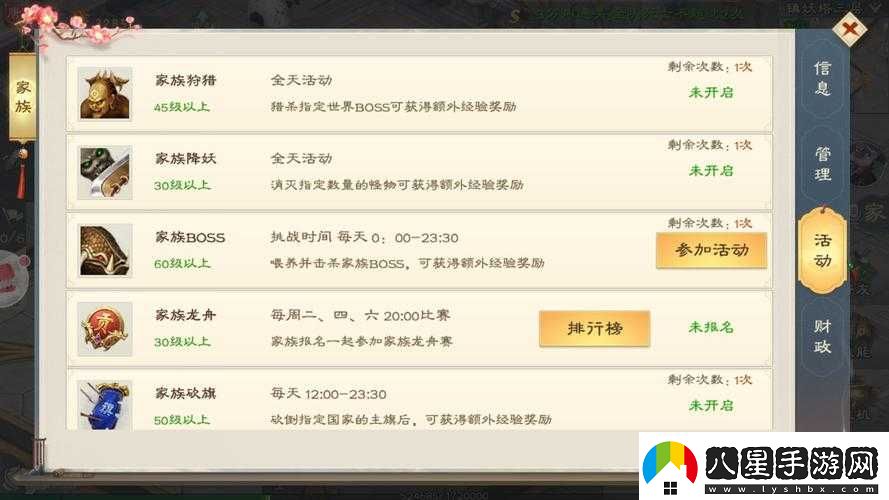 綠色征途最新預(yù)約獎(jiǎng)勵(lì)一覽