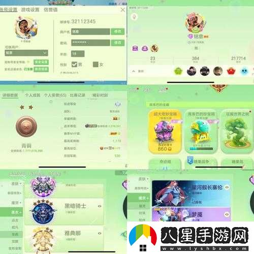 球球大作戰(zhàn)游客賬號能找回嗎？游客如何綁定賬號？