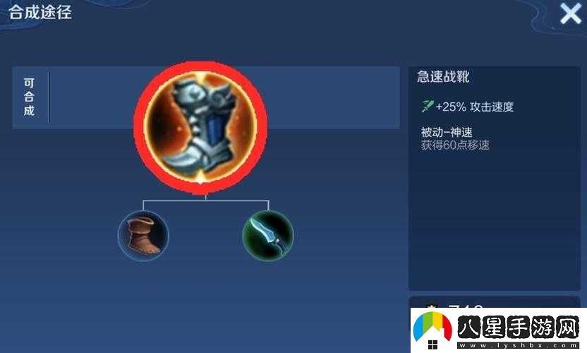 王者榮耀如何提升鞋子韌性？攻略來(lái)了