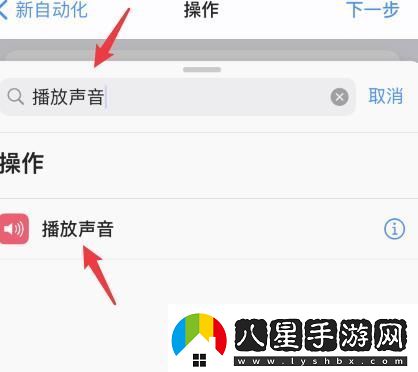 蘋(píng)果14充電提示音怎么設(shè)置蘋(píng)果14充電提示音設(shè)置的方法