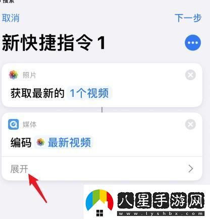 蘋(píng)果14充電提示音怎么設(shè)置蘋(píng)果14充電提示音設(shè)置的方法