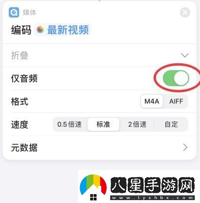蘋(píng)果14充電提示音怎么設(shè)置蘋(píng)果14充電提示音設(shè)置的方法