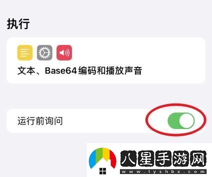 蘋(píng)果14充電提示音怎么設(shè)置蘋(píng)果14充電提示音設(shè)置的方法