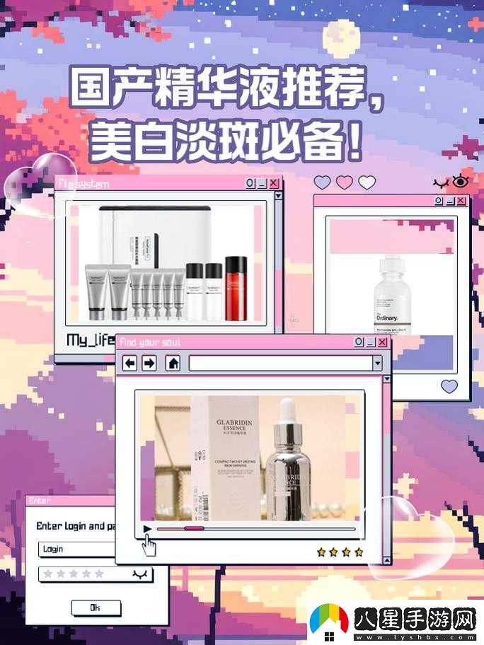 國(guó)產(chǎn)精華液 1 區(qū) 2 區(qū)區(qū)別限定會(huì)員放松-專(zhuān)屬體驗(yàn)等你來(lái)