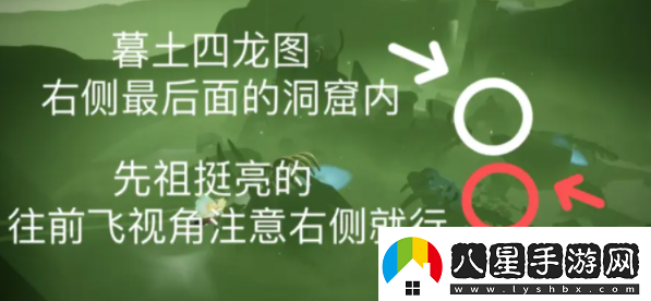 光遇6.20任務(wù)蠟燭攻略