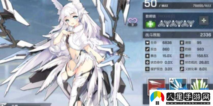 機(jī)動戰(zhàn)姬聚變屬性克制關(guān)系