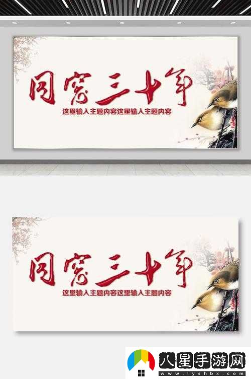 同學(xué)聚會(huì)意義 3