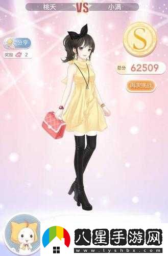 奇跡暖暖文學(xué)少女小滿公主級高分搭配攻略