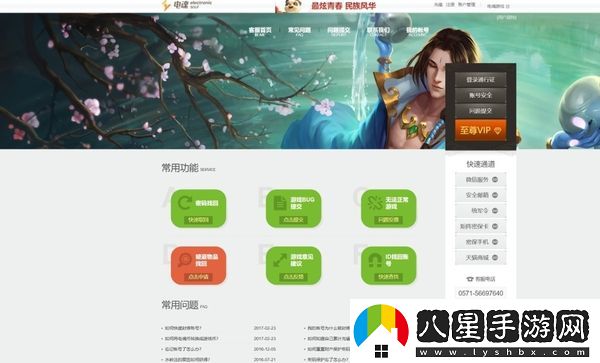 夢平臺更新遇到未知錯誤是怎么回事_夢平臺無法更新怎么辦