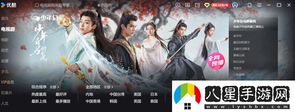 少年白馬醉春風(fēng)歌曲免費(fèi)收聽平臺(tái)推薦_全部歌曲匯總