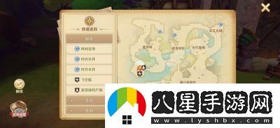 龍之國(guó)物語(yǔ)