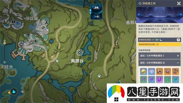 原神希諾寧角色材料全收集攻略 原神希諾寧角色材料全收集攻略