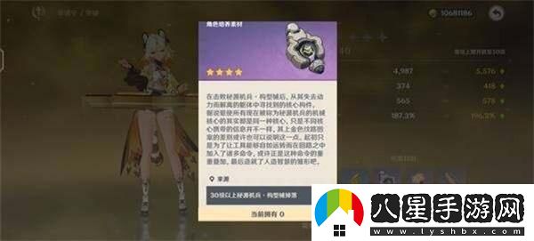 原神5.1秘源機(jī)兵位置攻略 原神5.1秘源機(jī)兵位置攻略