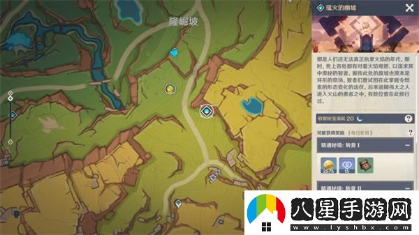 原神希諾寧角色材料全收集攻略 原神希諾寧角色材料全收集攻略