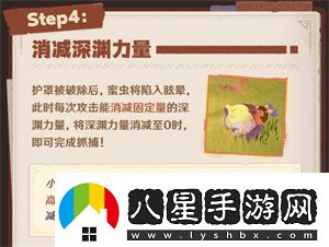 原神5.1尋溯蜜蟲之寶活動介紹尋溯蜜蟲之寶活動玩法詳情