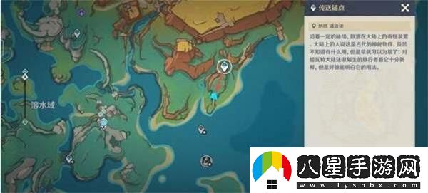 原神5.1秘源機(jī)兵位置攻略 原神5.1秘源機(jī)兵位置攻略