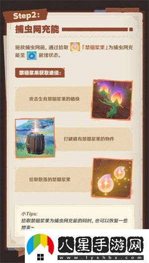 原神5.1尋溯蜜蟲之寶活動介紹尋溯蜜蟲之寶活動玩法詳情