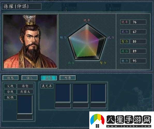 刀鋒無雙孫權(quán)的屬性評(píng)價(jià)